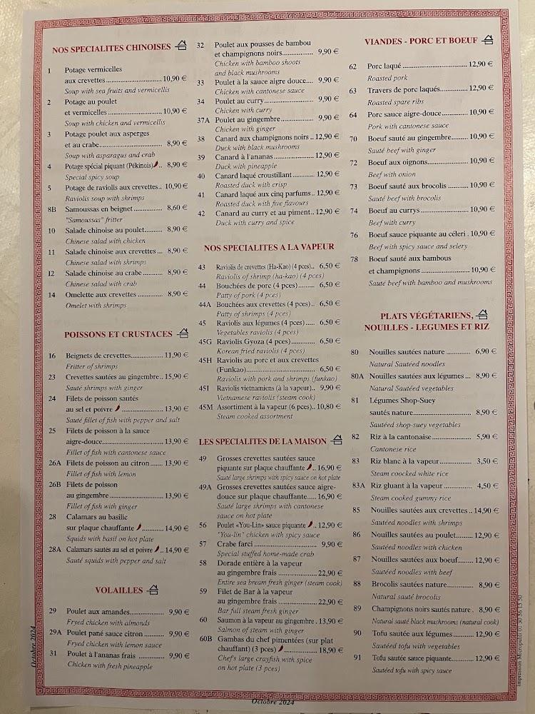 Le Mandarin - Menu Image 4